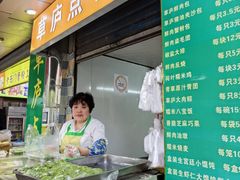 -草庐酒家