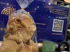 -simply thai天泰(长泰广场店)