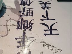 -味妙顺德厨房(绿地缤纷城店)