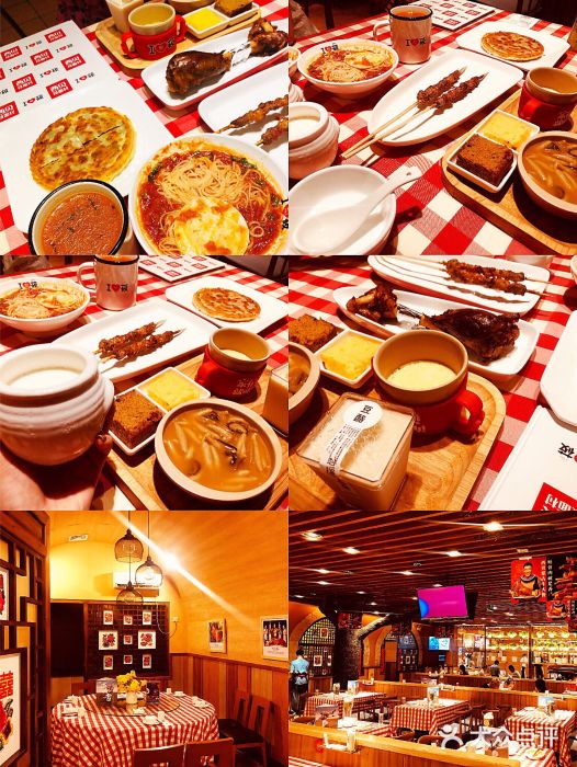 西贝莜面村(香蜜湖店)图片