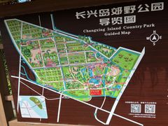 -上海长兴岛郊野公园