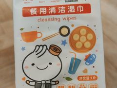 -鼎泰丰(嘉年华•海信广场VILLAGE店)