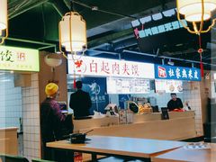 大堂-白起肉夹馍
