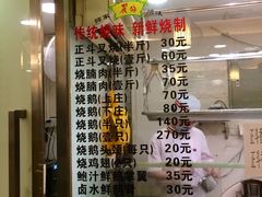 菜单-丽的面家(多宝路店)