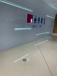 -丽妍雅集 Rubis SPA