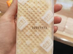-老鼎丰(靖宇街总店)