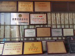 -八景休閒山莊  廣東十大名山莊