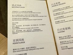 -解放碑威斯汀酒店-知味国际美食餐厅