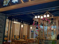 门面-清白羊·羊汤(天津鲁能城购物中心店)