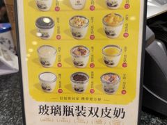 -民信老铺(华盖路店)