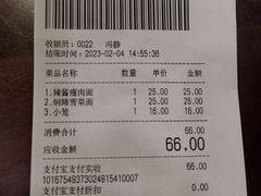 -德兴馆(广东路总店)