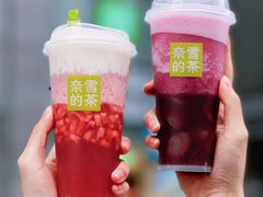 -奈雪的茶(M+世纪都会广场店)