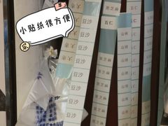 -清真-‖京尹芳斋‖子色甜品‖无糖生日蛋糕低卡甜品