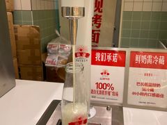 -红星前进面包牛奶公司(畅春园店)