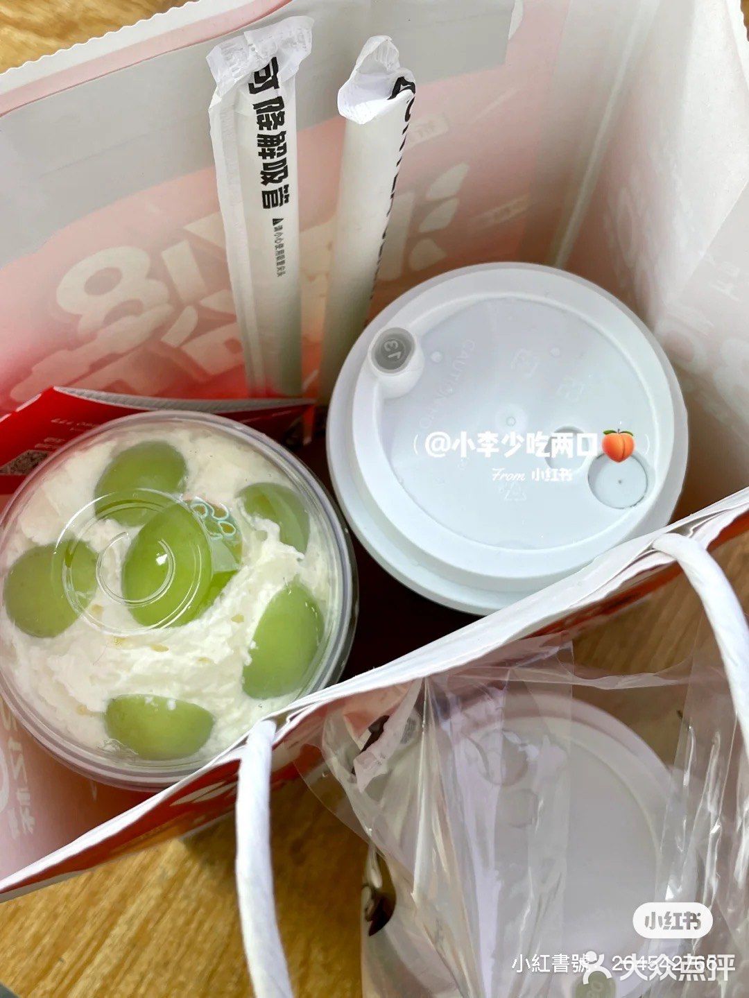 🍑青提喝到爽的一天！沪上阿姨青提新品测评