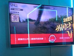-唱吧麦颂KTV(西单华威潮铺街店)