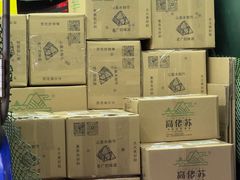 -鼎香皇高佬苏裹蒸粽