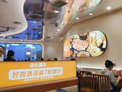 -呷哺呷哺(丰科万达店)