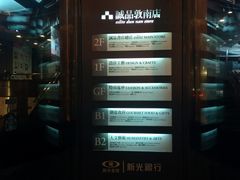 -诚品书店(敦南店)