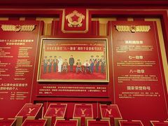 -中国人民革命军事博物馆