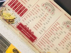 -清真·二嫂子煎饼果子(鼓楼旗舰形象店)