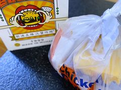 -前进5路汉堡炸鸡(汉街skp店)