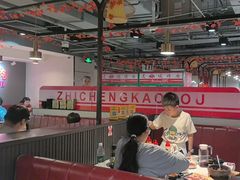 -炙城·韩式烤肉(南京东路店)