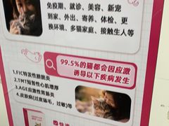 -瑞鹏·疫苗·绝育·宠物医院(广九店)