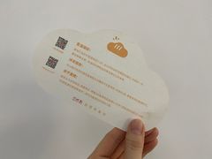 -自然熟Bakery(纬四路店)