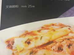 -廣味潮鲜·一品潮滋味(五道口店)