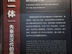 -岳阳市博物馆