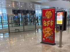 -麦当劳(北京大兴机场二层国内到达(安检外)店)