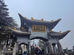 -峨眉山风景名胜区