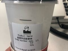 -LELECHA乐乐茶(美罗城店)