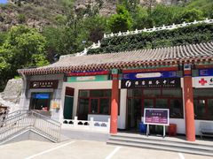 -北京上方山国家森林公园
