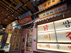 -姜胖胖韩式自助烤肉(光明万达店)