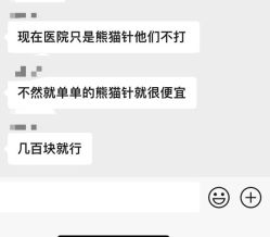 -重庆军美医疗美容医院