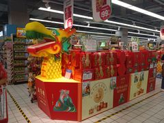 -物美超市(三里河店)