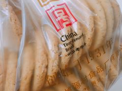 -桃源村(白下路店)