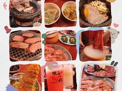 -大阪烧肉BAKA一代(十亩地店)