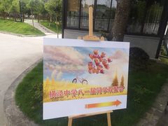 -西山人家·二十年老字号农家菜(旺山店)