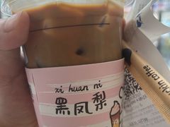 -瑞幸咖啡(未来国际大厦店)