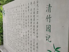 -晓港公园