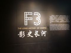 -上海电影博物馆