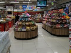 -永辉超市(百子湾店)