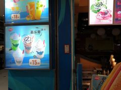 -DQ·蛋糕·冰淇淋(新玛特分店)