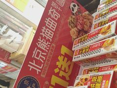 -味多美蛋糕(古城店)