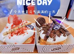 -DQ·蛋糕·冰淇淋(荟聚中心店)