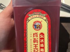 -很久以前羊肉串(中山公园店)