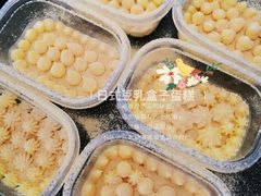 -美斯烘焙培训学院•蛋糕•面包•咖啡(宝安校区)